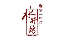 水井坊