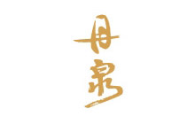 丹泉