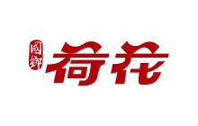 荷（hé）花