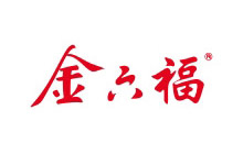 金六（liù）福